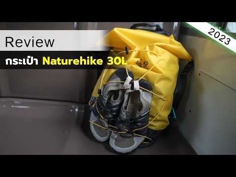 Bolso Mochila Impermeable Naturehike Dry Bag de 30L de Capacidad